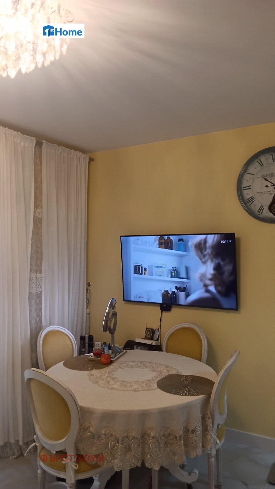 Продава 2-СТАЕН, гр. София, Витоша, снимка 5 - Апартаменти - 55373087