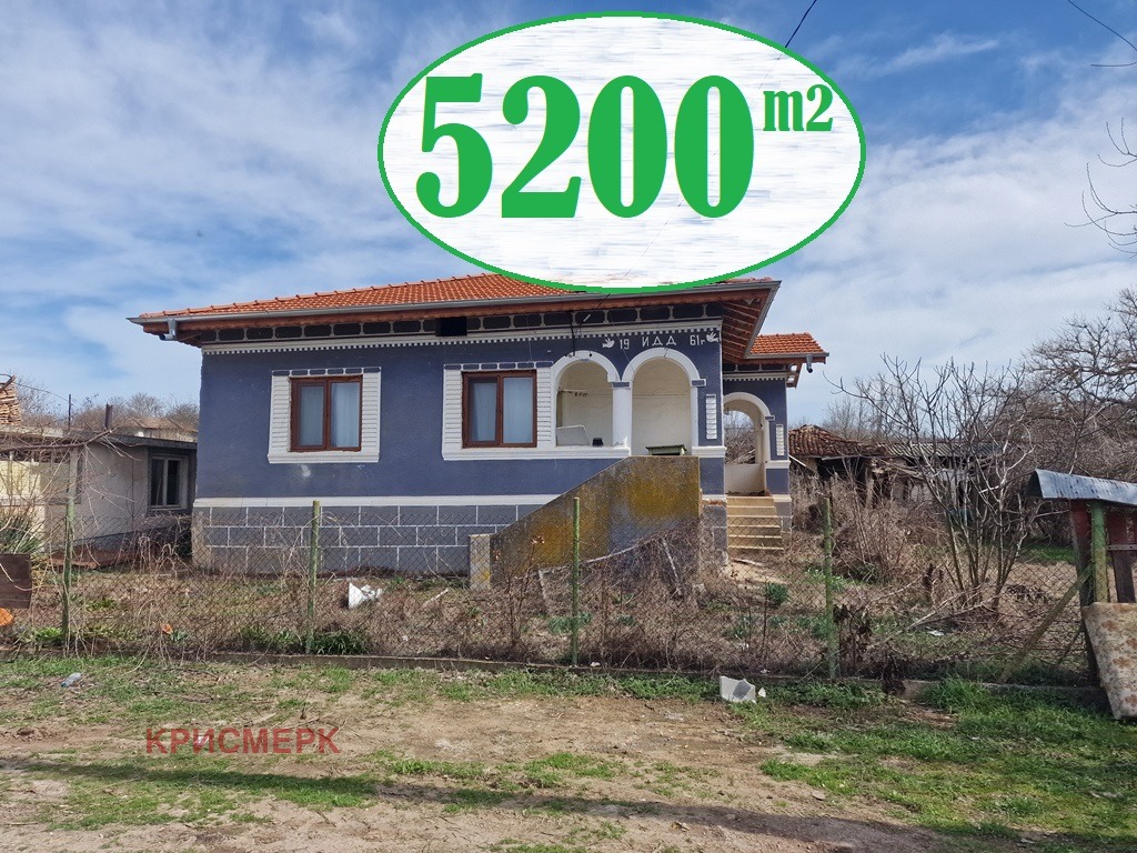Продава КЪЩА, с. Гарван, област Силистра
