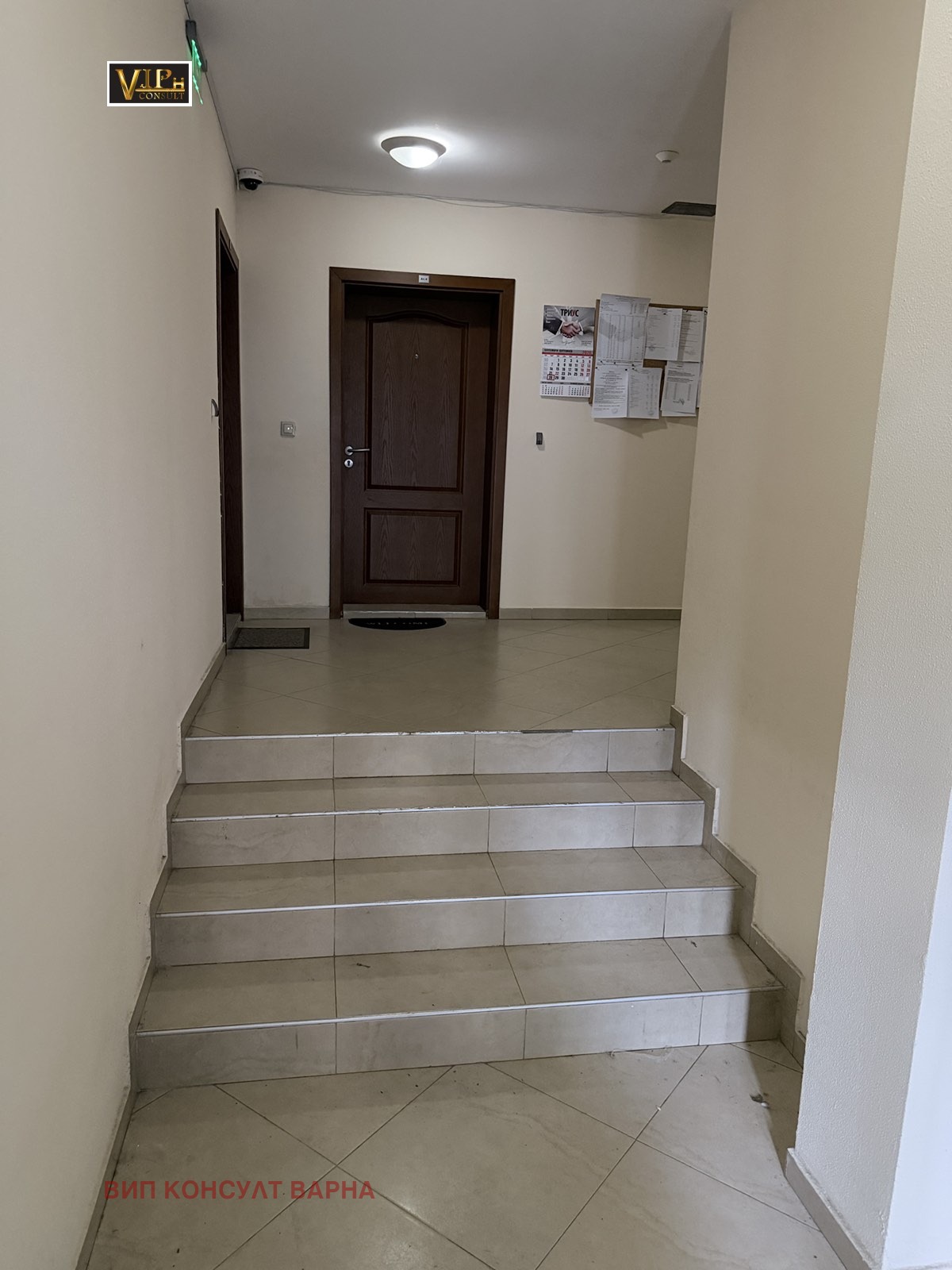 ������� ������, ����� | Imot.bg � ����������� 11