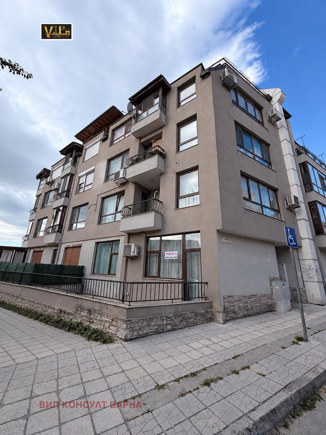 ������� ������, ����� | Imot.bg � ����������� 2