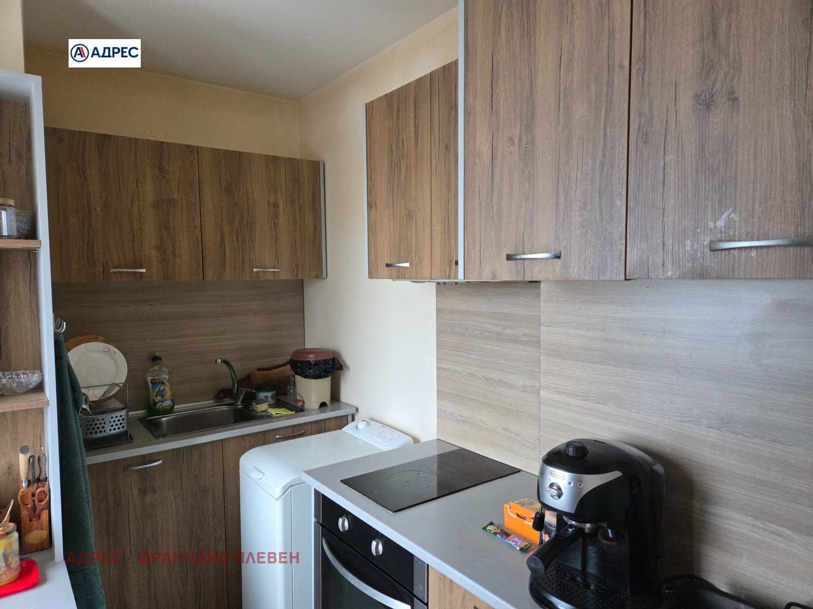 ������� ���� �� ���� | Imot.bg � ����������� 5