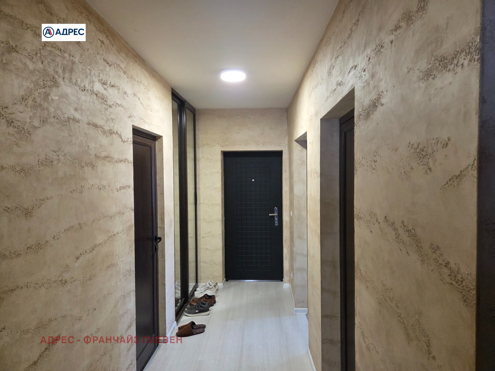 ������� ���� �� ���� | Imot.bg � ����������� 7