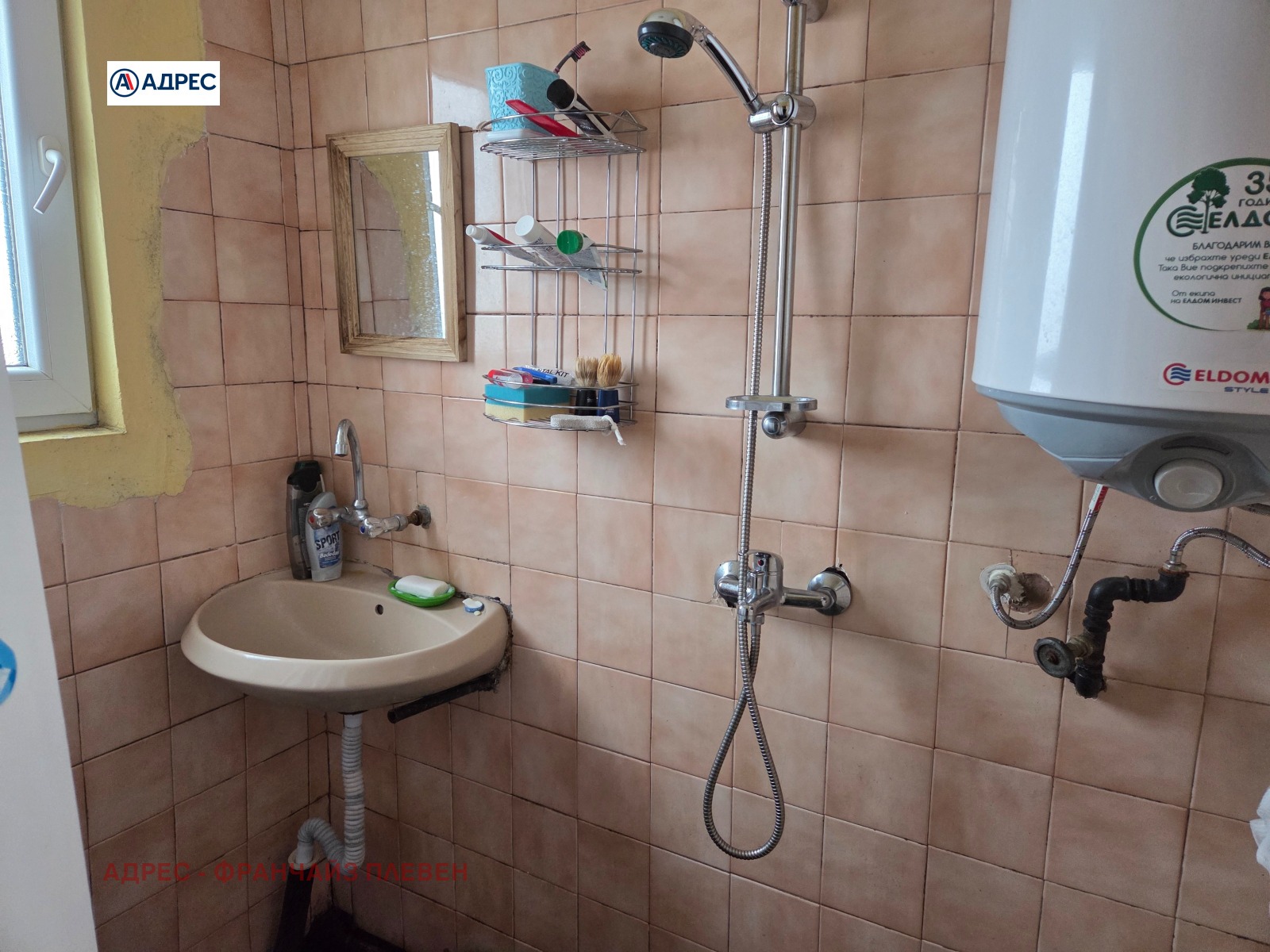 ������� ���� �� ���� | Imot.bg � ����������� 8