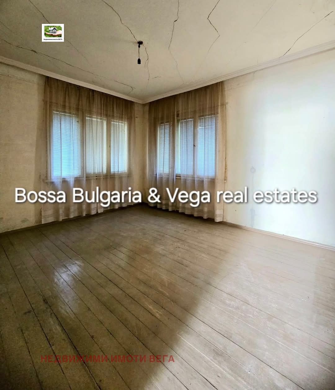 Продава КЪЩА | Imot.bg — изображение 12