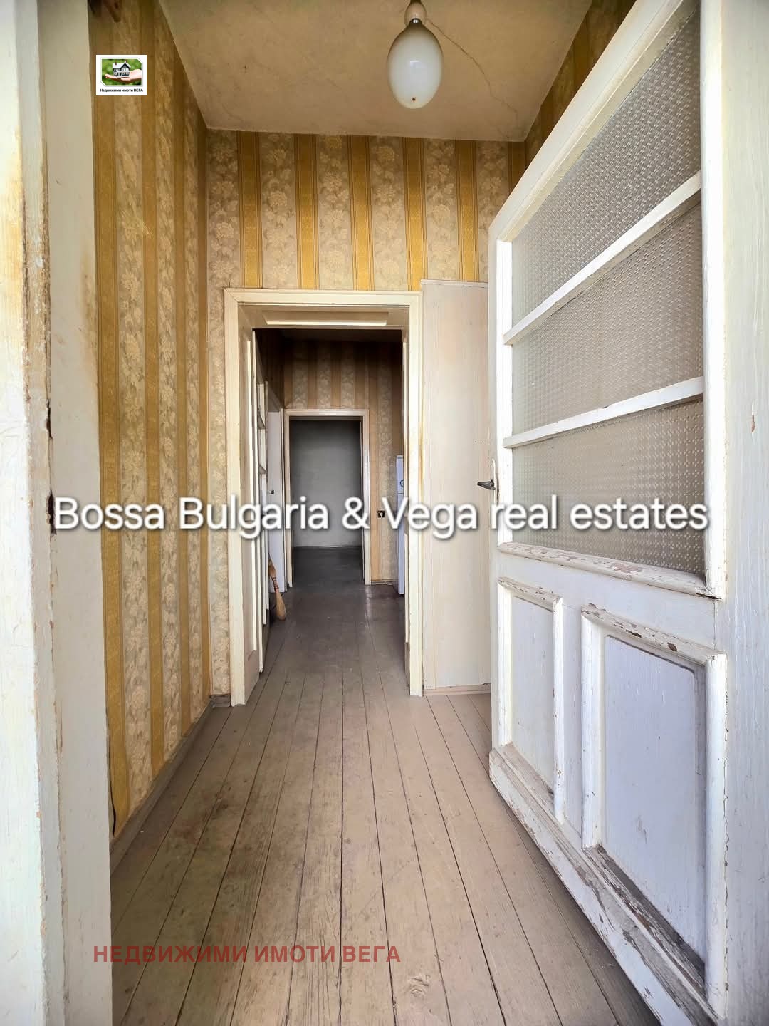 Продава КЪЩА | Imot.bg — изображение 13