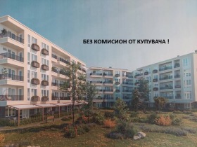 2 chambres Proslav, Plovdiv