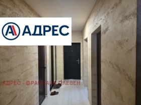 ������� ���� �� ���� | Imot.bg � ����� ������ 7