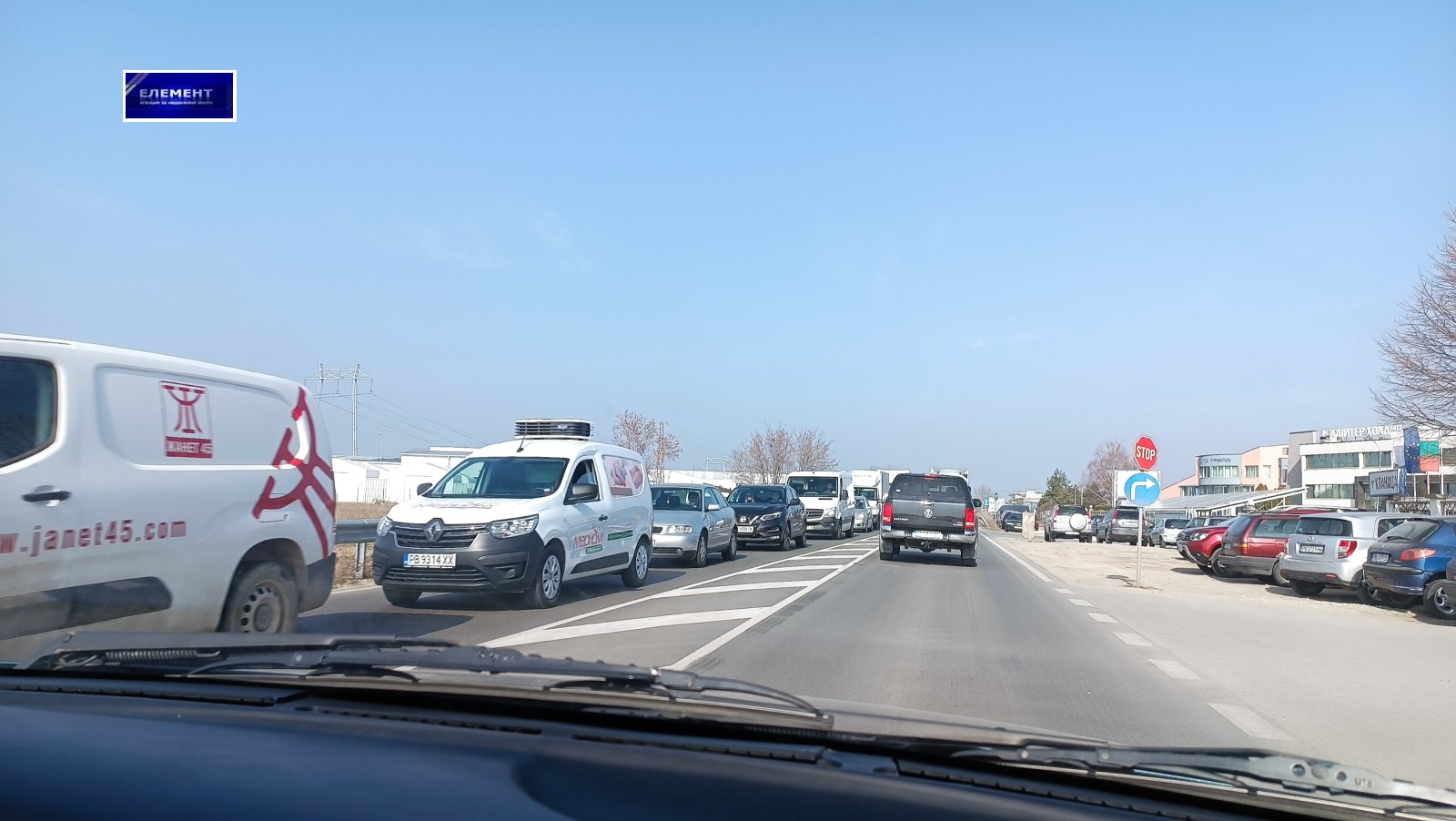 Продава ПАРЦЕЛ, гр. Пловдив, Индустриална зона - Юг, снимка 2 - Парцели - 45067875