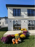 Продава КЪЩА, град София, Симеоново • 1200000 € • 92767606 — Holmes.bg