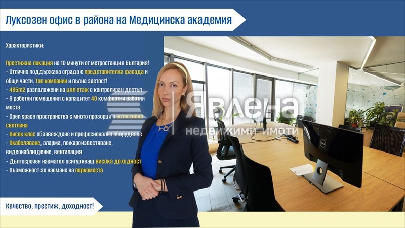������� ���� | Imot.bg � ����������� 1