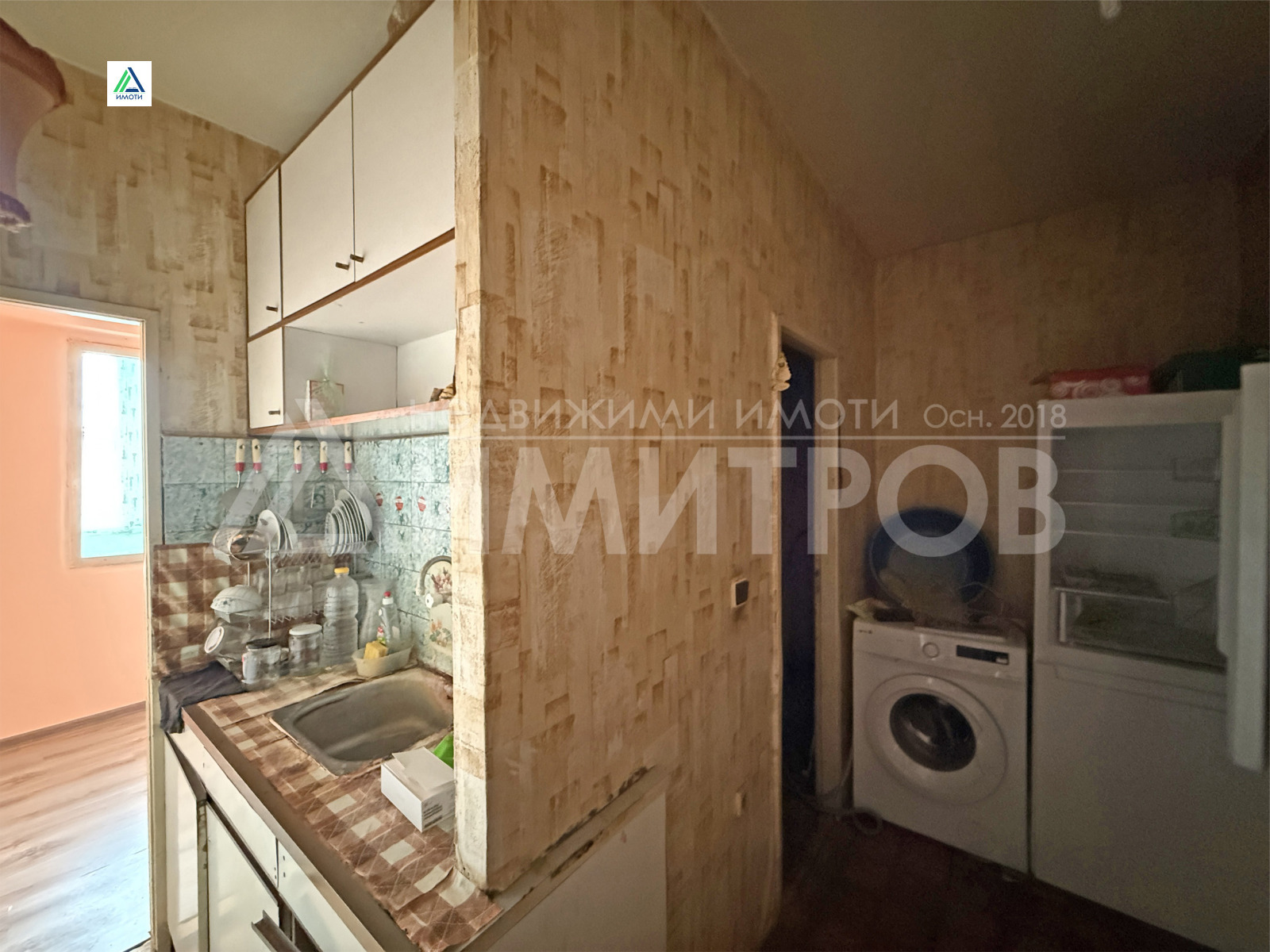 ������� 1-����� | Imot.bg � ����������� 8