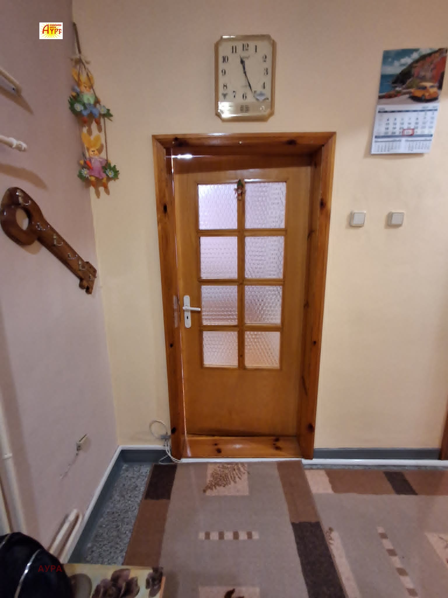 ������� 2-����� | Imot.bg � ����������� 5