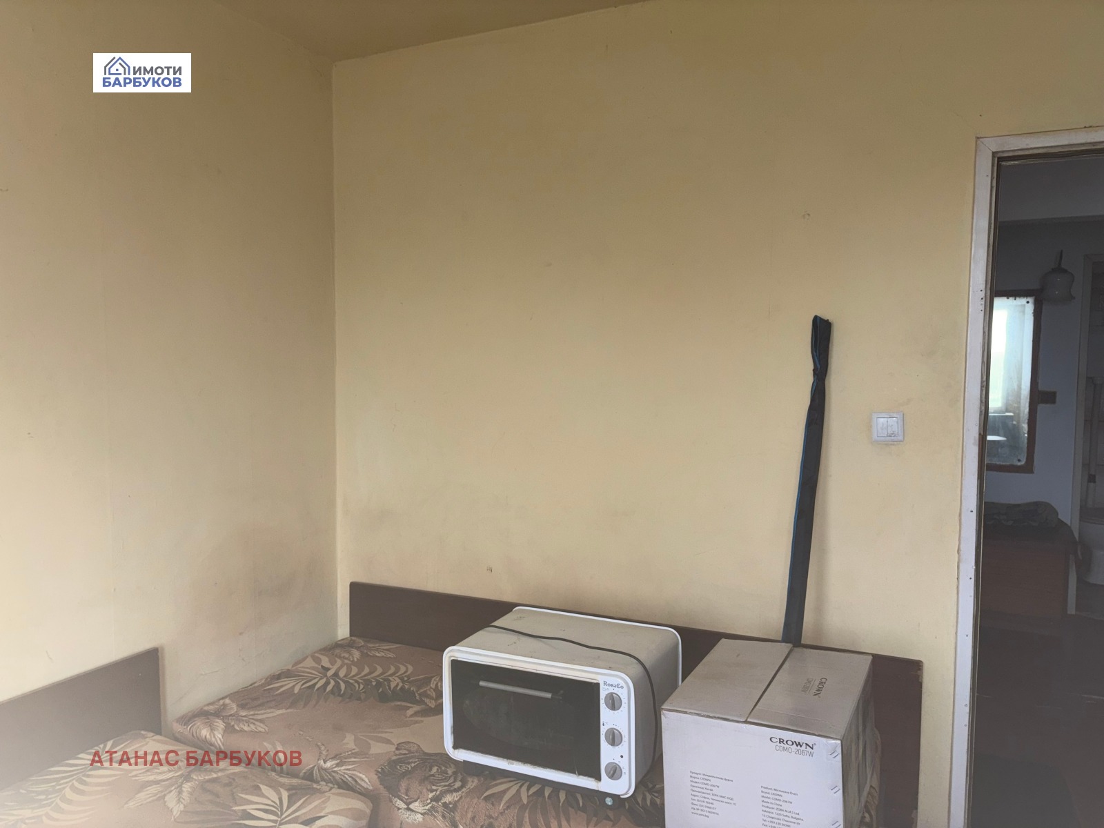 ������� 4-����� | Imot.bg � ����������� 2