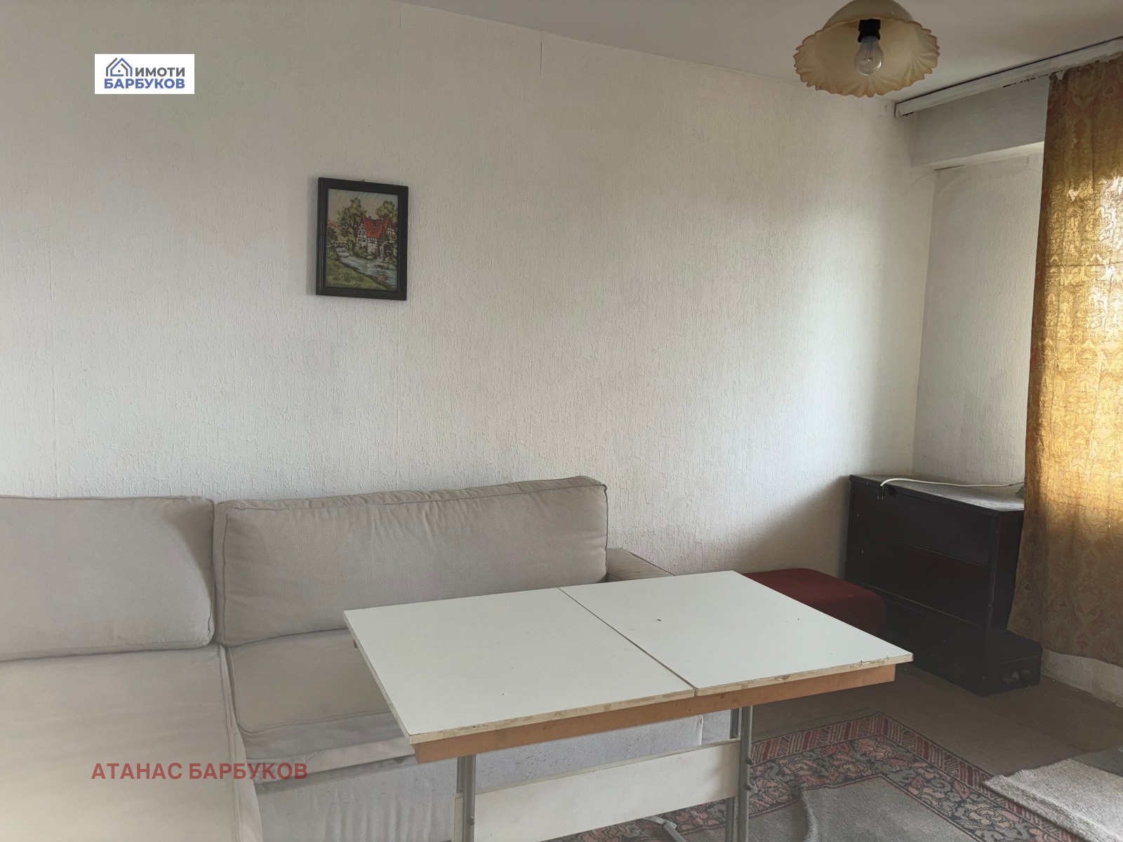 ������� 4-����� | Imot.bg � ����������� 1