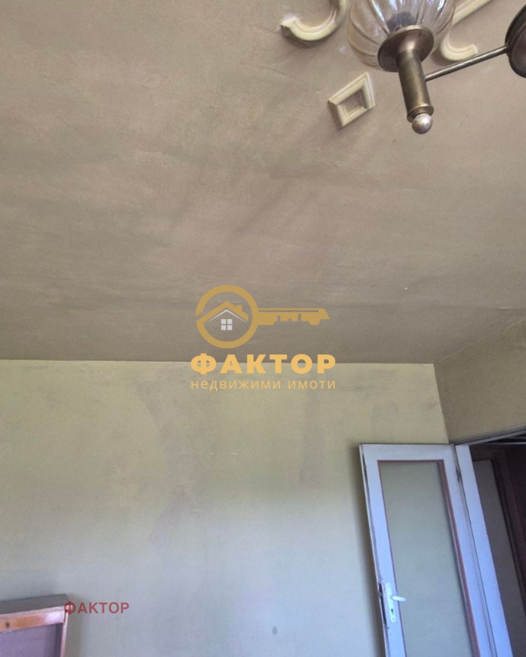 ������� ���� �� ���� | Imot.bg � ����������� 7