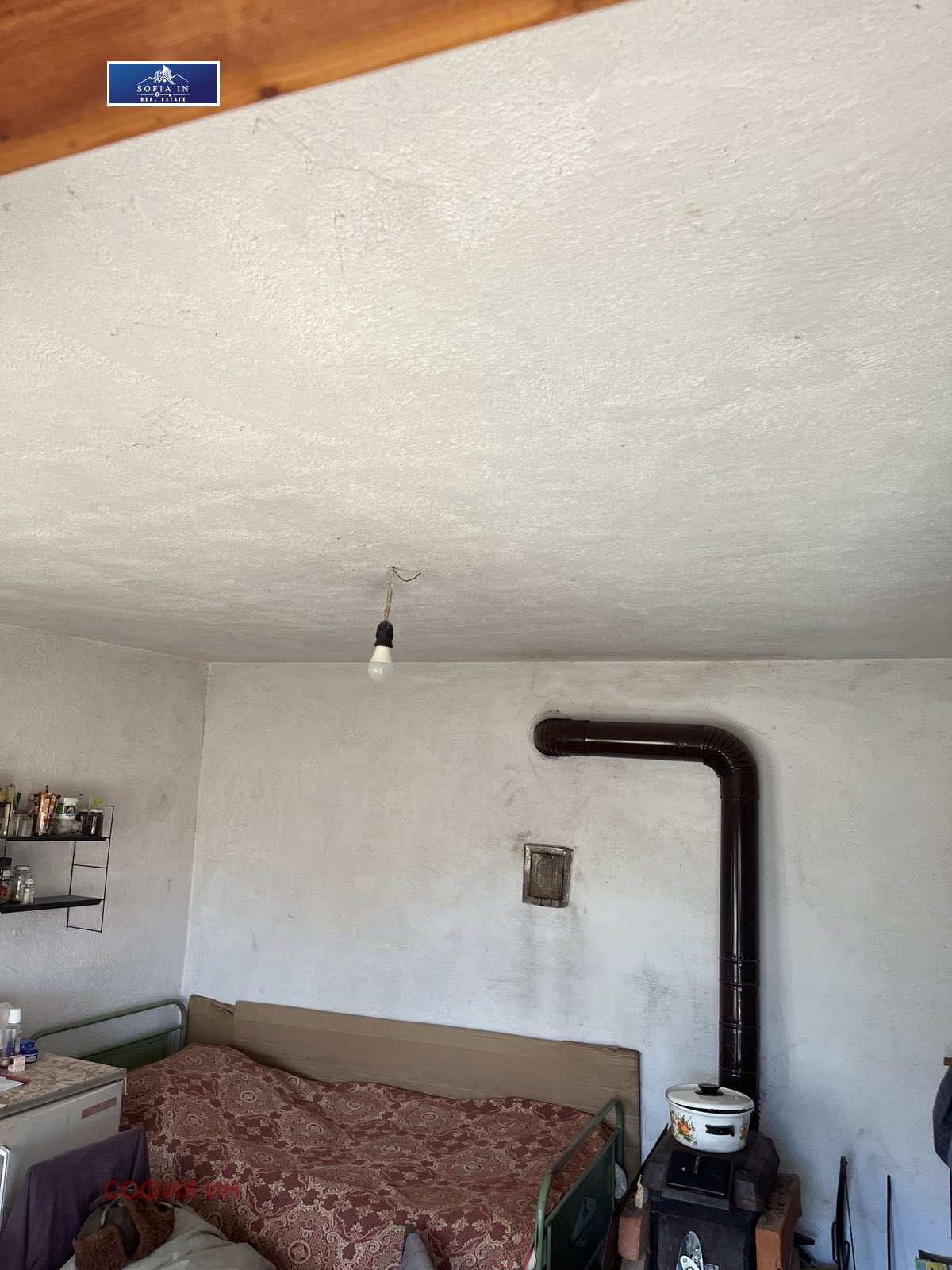 Продава КЪЩА | Imot.bg — изображение 9