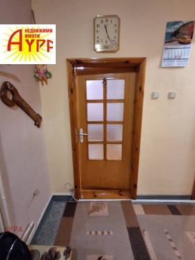������� 2-����� | Imot.bg � ����� ������ 5