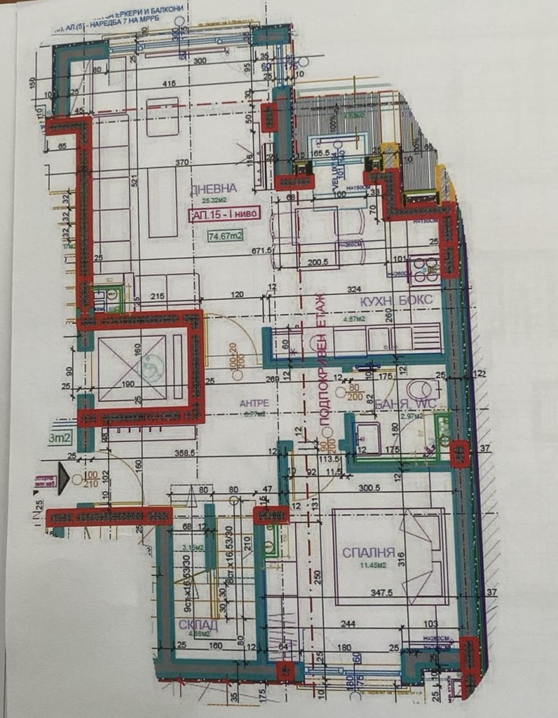 Til salgs  Maisonette Sofia , Krasna poljana 3 , 170 kvm | 28130264 - bilde [2]