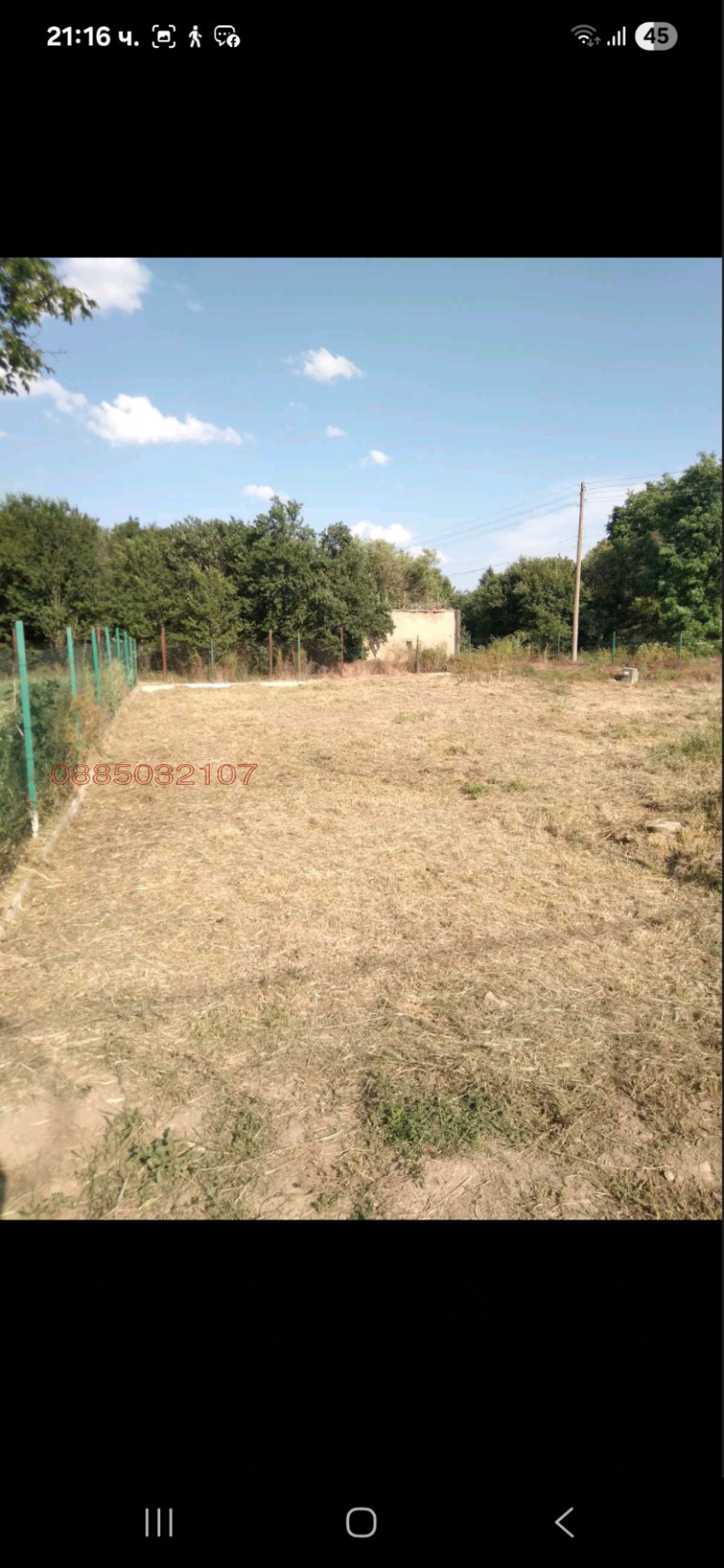 Te koop  Verhaallijn regio Sofia , Dolna Malina , 473 m² | 20919800