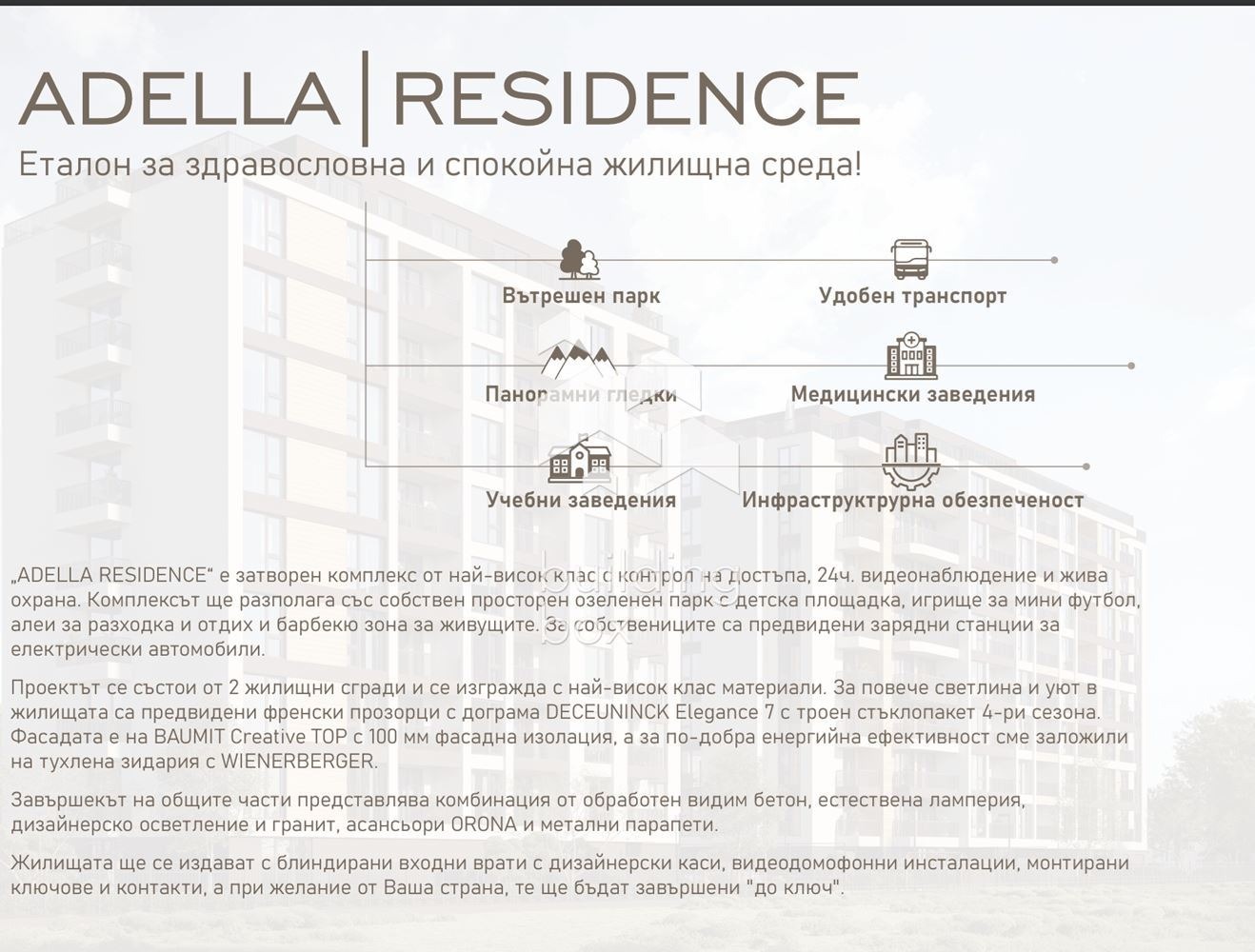 Продава 2-СТАЕН, гр. София, Люлин 5, снимка 7 - Апартаменти - 56493534