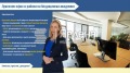 Продава ОФИС, град София, Медицинска академия • 1060000 € / 2073179.80 лв. • 41252875 1