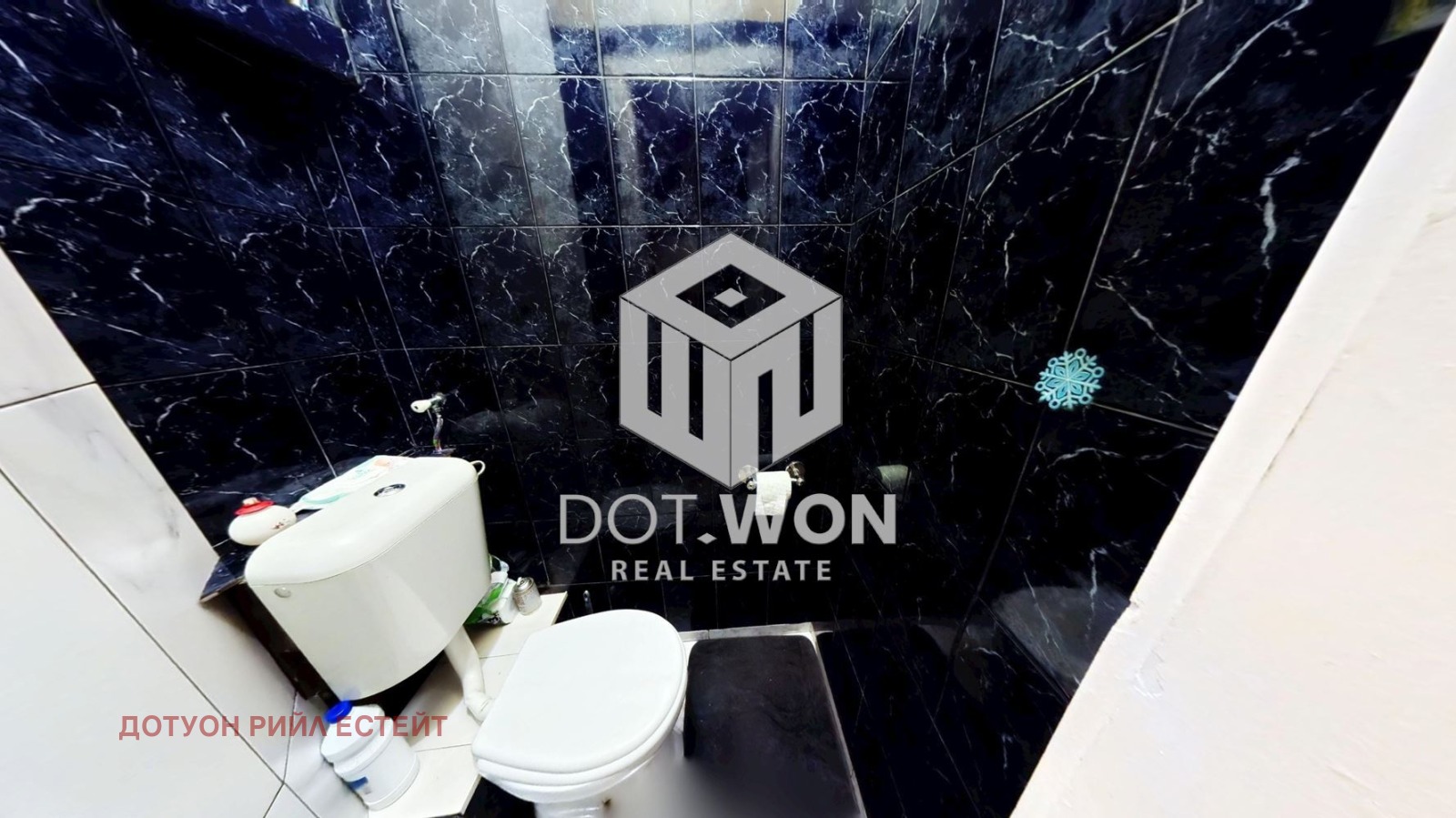 ������� ���������� | Imot.bg � ����������� 11