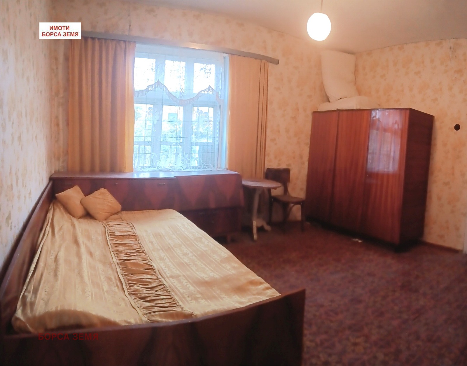 Продава КЪЩА | Imot.bg — изображение 5