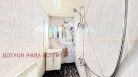 ������� ���������� | Imot.bg � ����� ������ 10