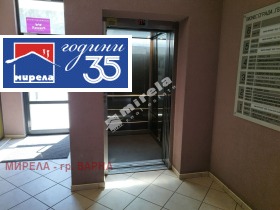 ������� ���� | Imot.bg � ����� ������ 10