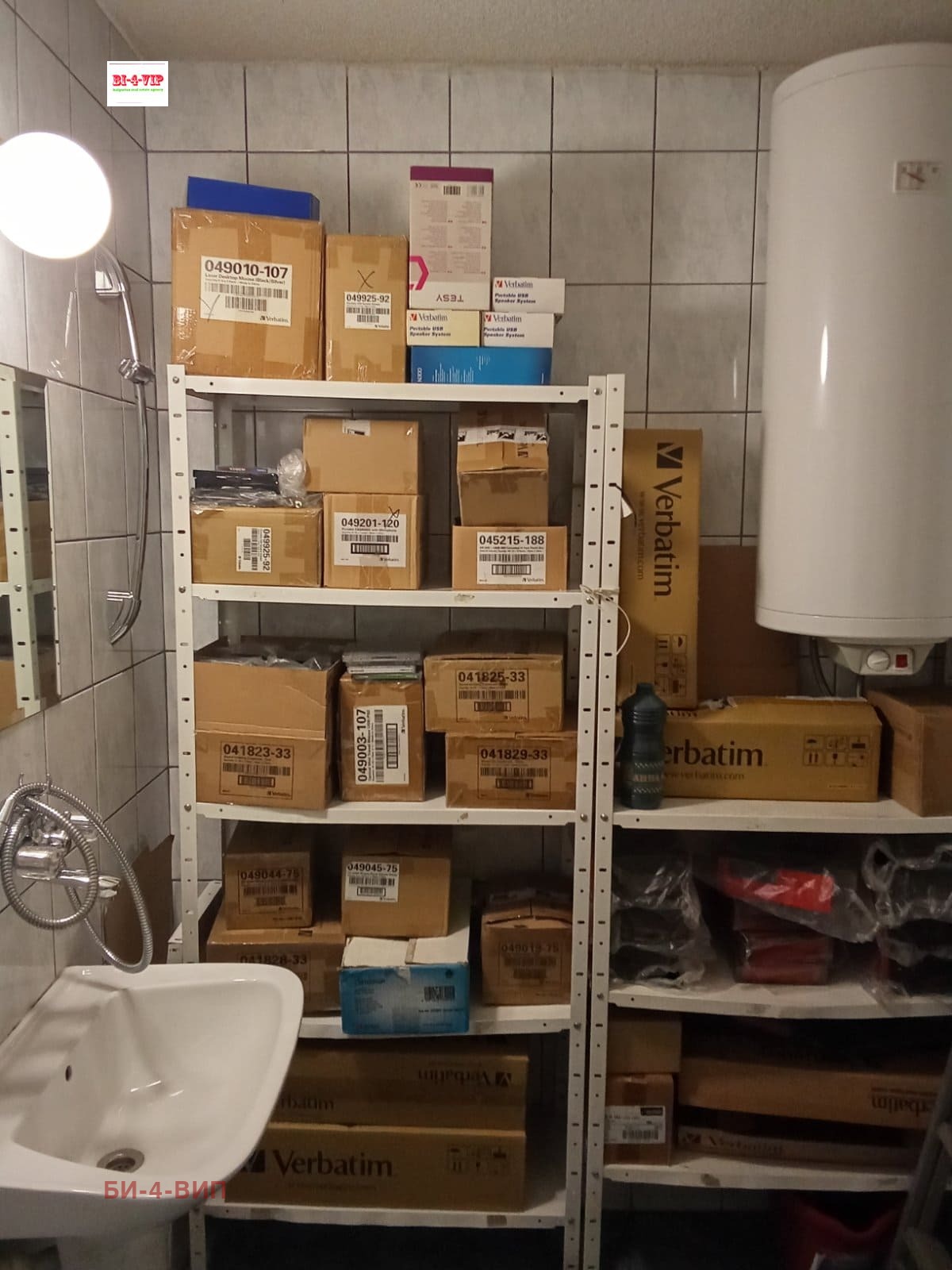 Продава ОФИС, гр. София, Център, снимка 7 - Офиси - 56221958