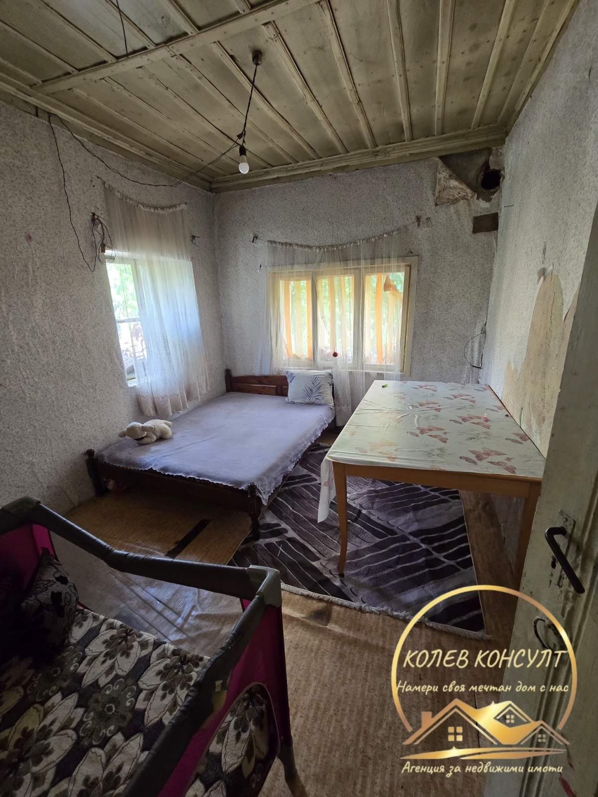 ������� ���� | Imot.bg � ����������� 5
