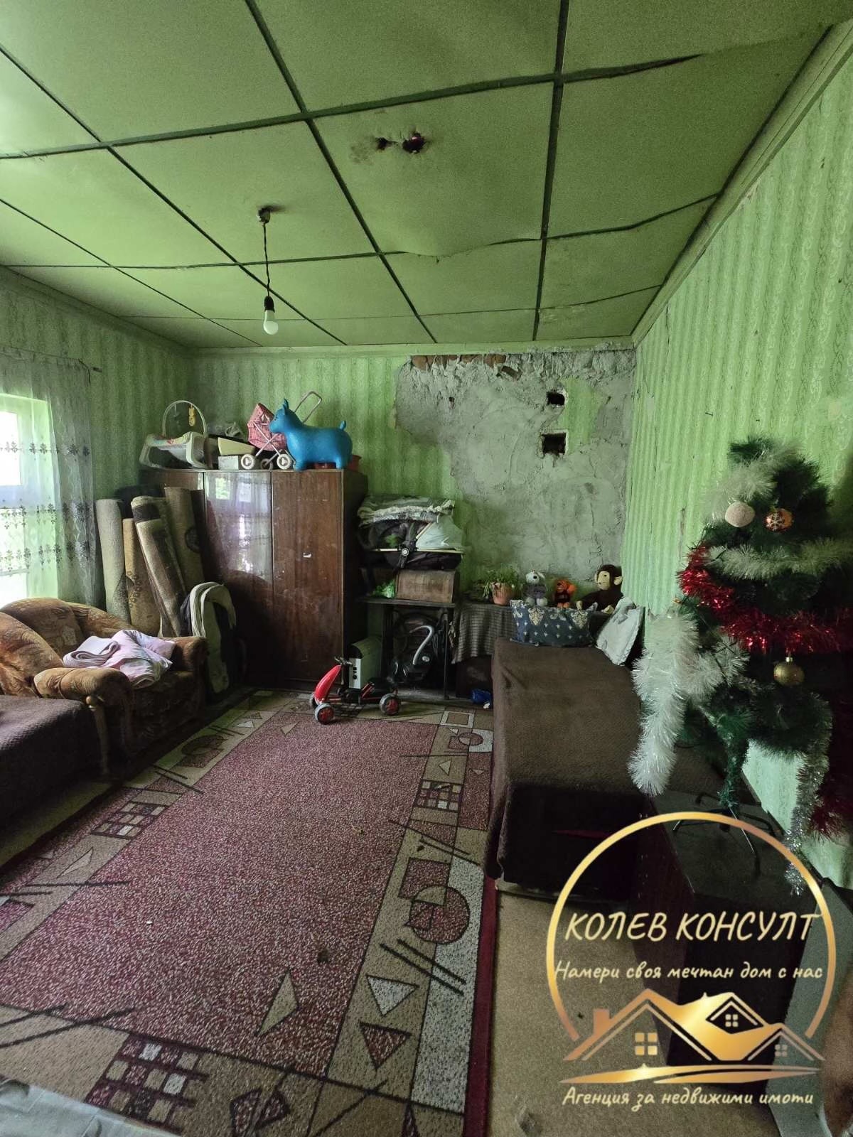 ������� ���� | Imot.bg � ����������� 7