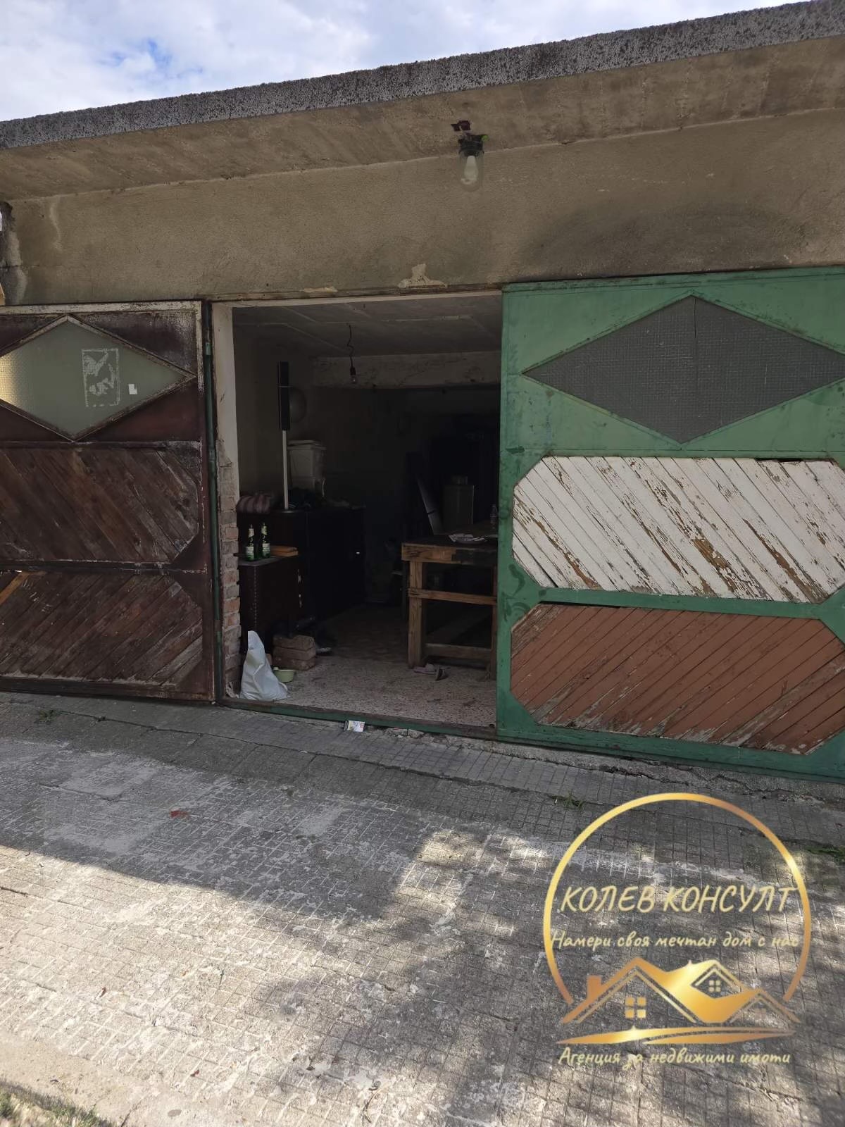 ������� ���� | Imot.bg � ����������� 3
