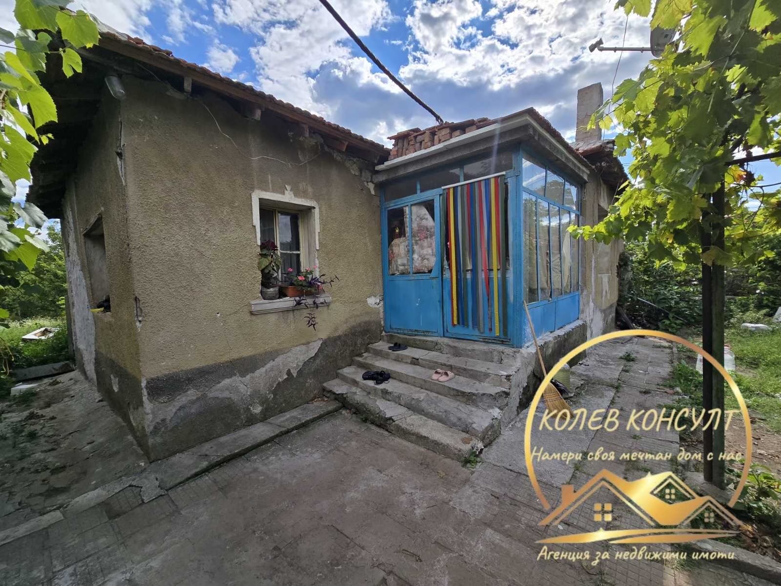 ������� ���� | Imot.bg � ����������� 2