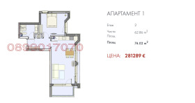 ������� 2-����� | Imot.bg � ����� ������ 9