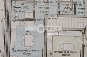 2 спальни Изгрев, Варна 3