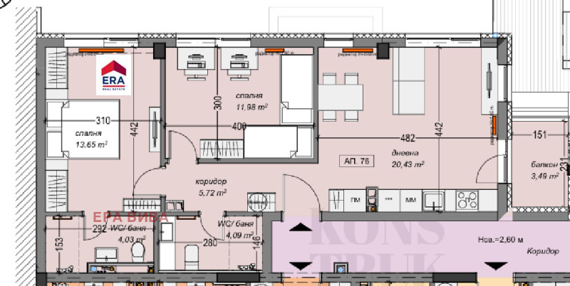 Продава 3-СТАЕН, гр. София, Сухата река, снимка 4 - Апартаменти - 53495659