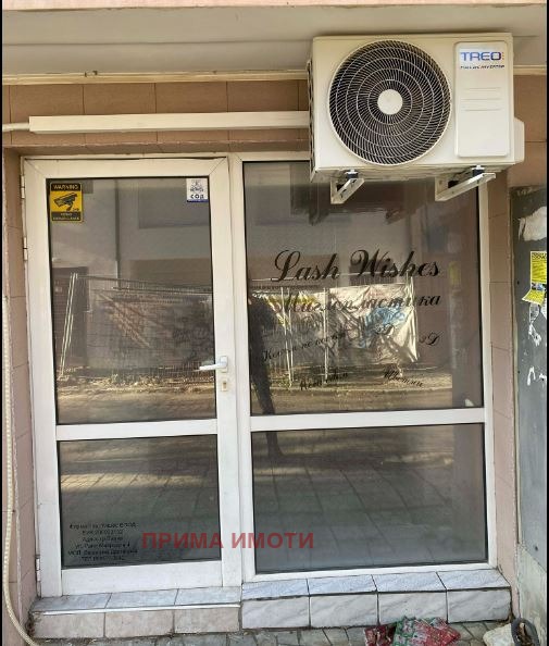 Продава МАГАЗИН, гр. Варна, Колхозен пазар, снимка 4 - Магазини - 53484390