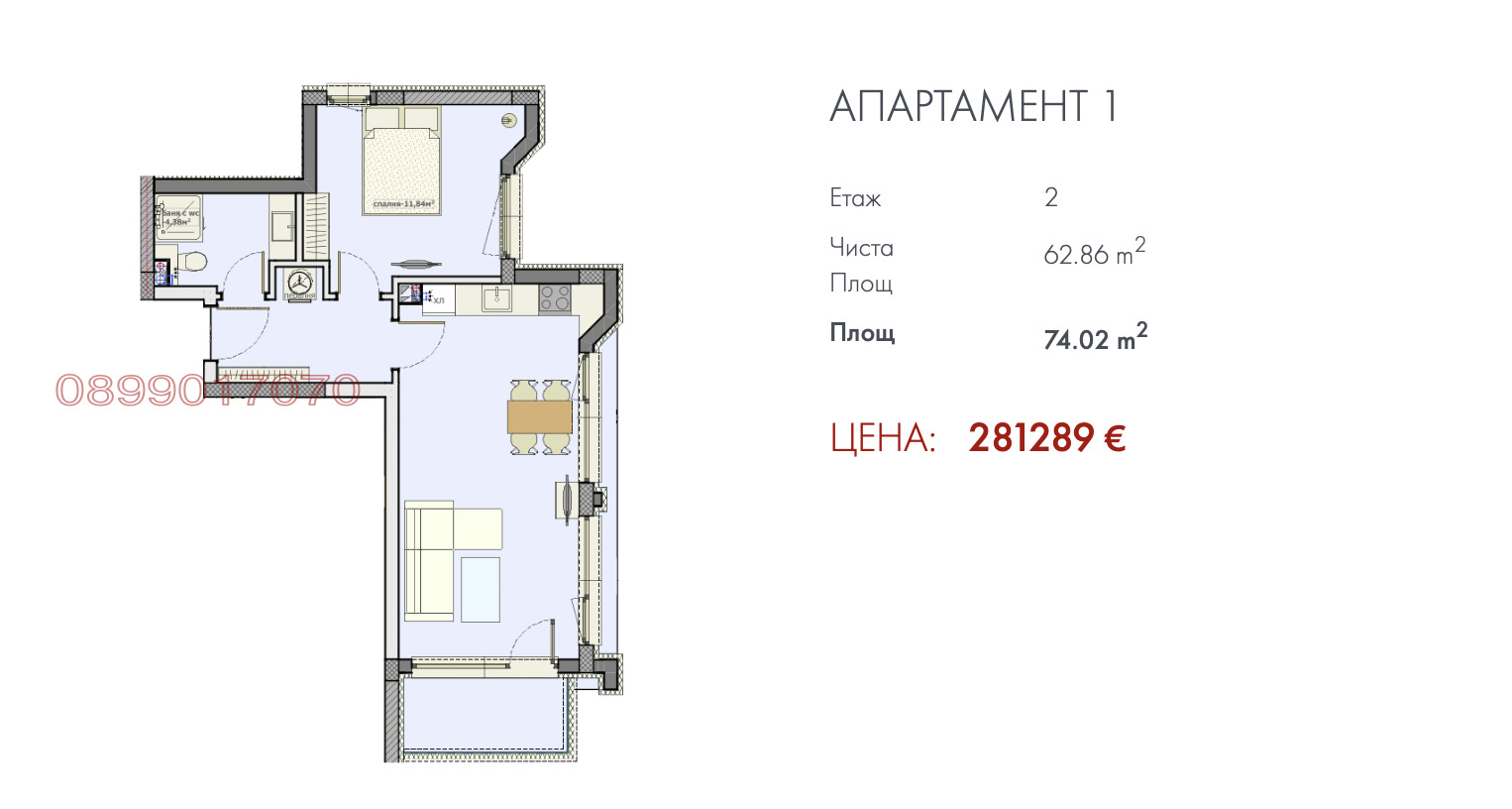 Продава 2-СТАЕН, гр. Варна, к.к. Св.Св. Константин и Елена, снимка 9 - Апартаменти - 54629122
