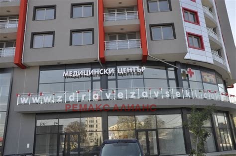 ������� 3-����� | Imot.bg � ����������� 5