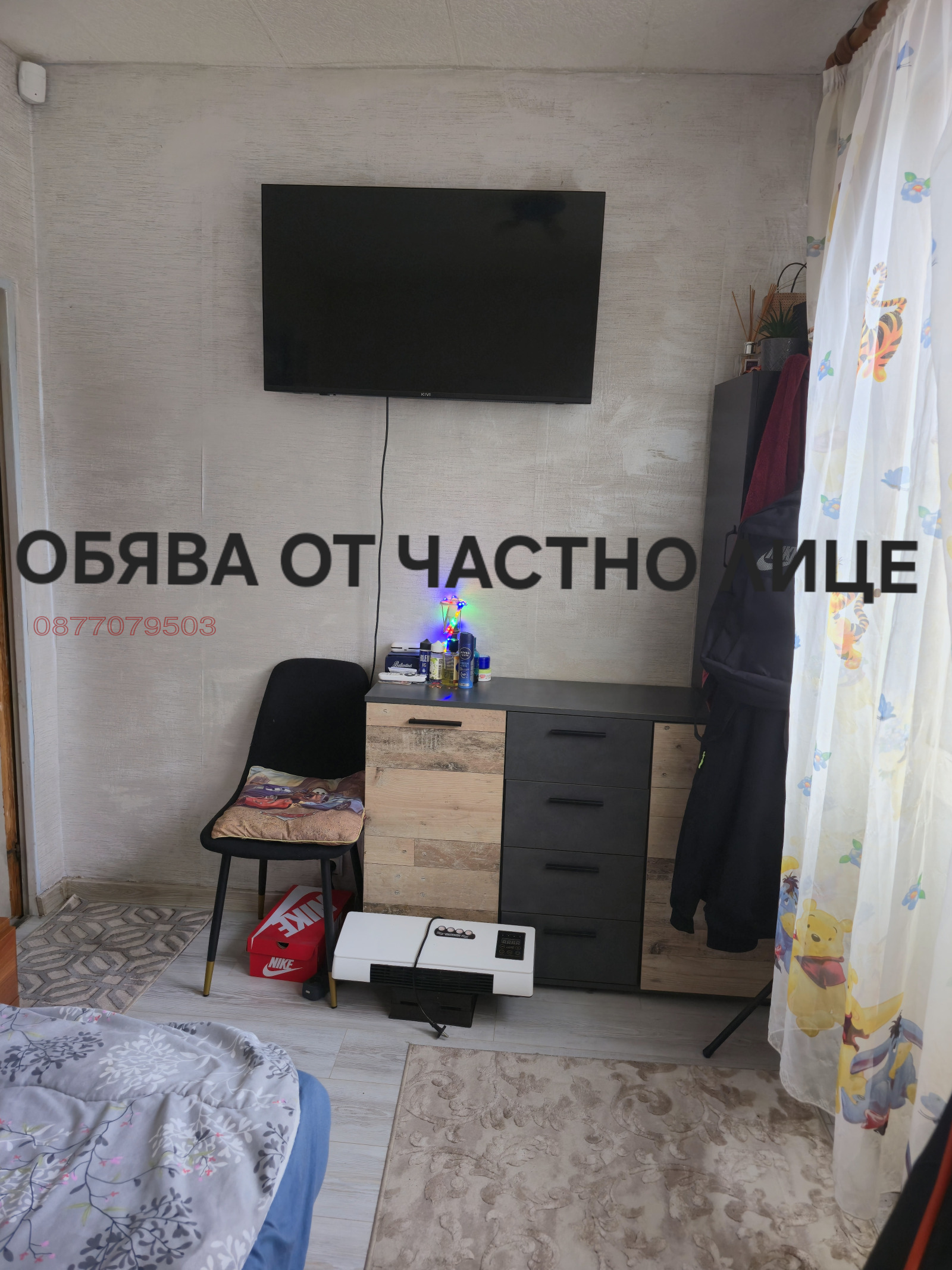 ������� 3-����� | Imot.bg � ����������� 8