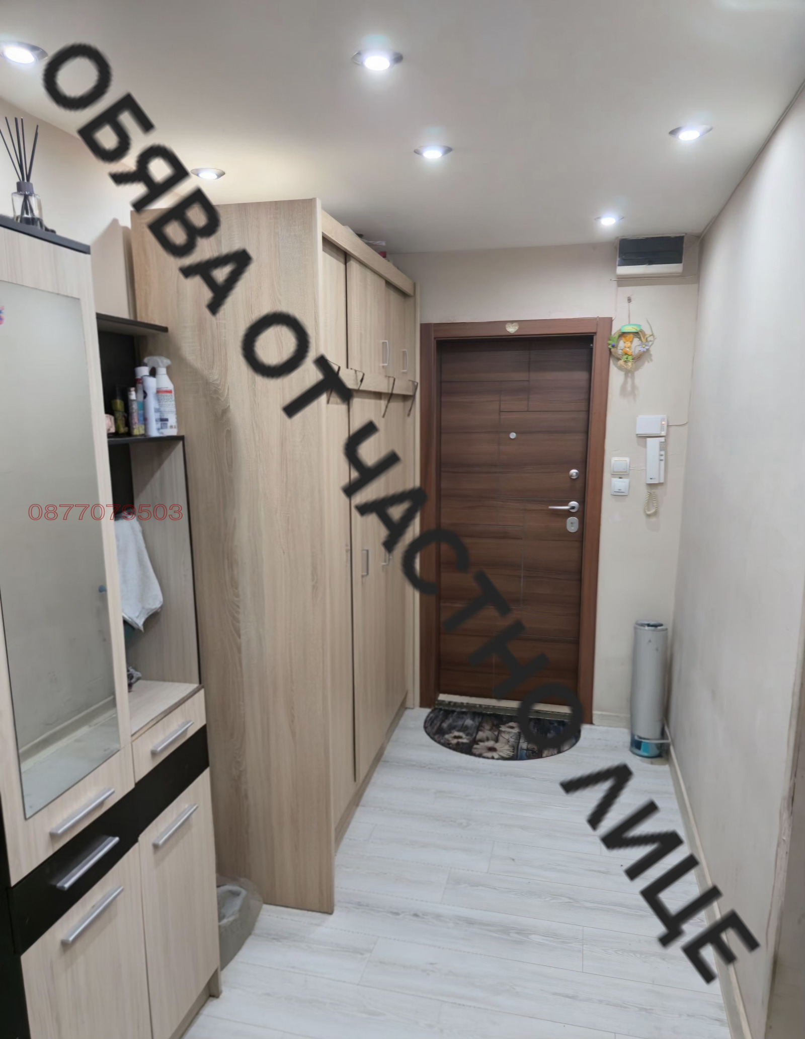 ������� 3-����� | Imot.bg � ����������� 10