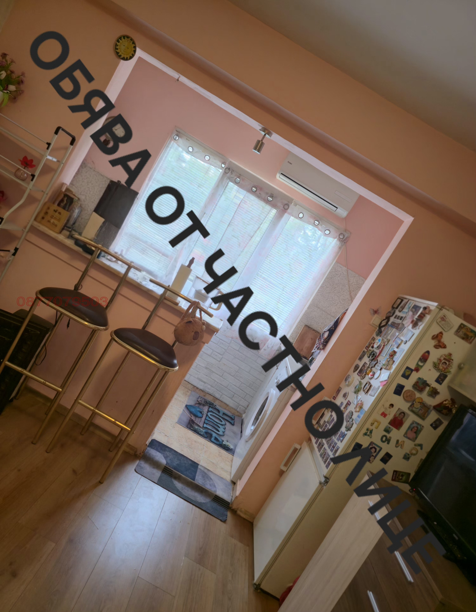 ������� 3-����� | Imot.bg � ����������� 4