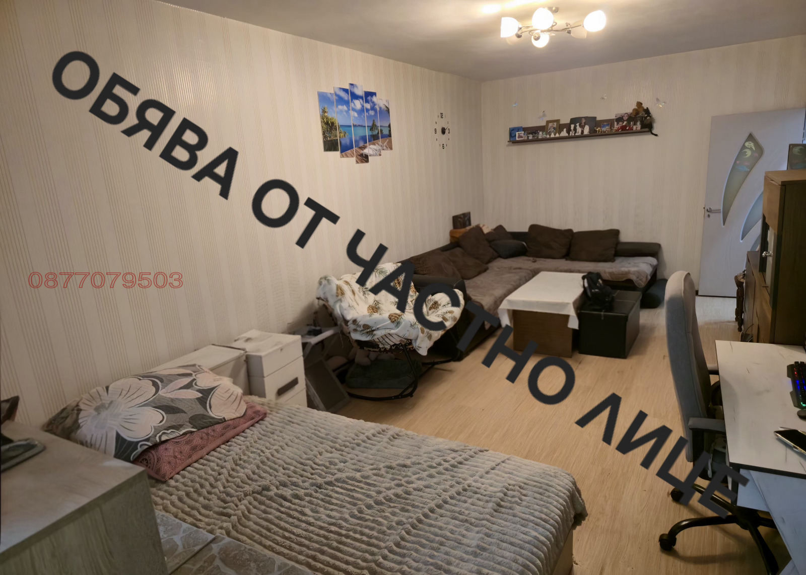 ������� 3-����� | Imot.bg � ����������� 1