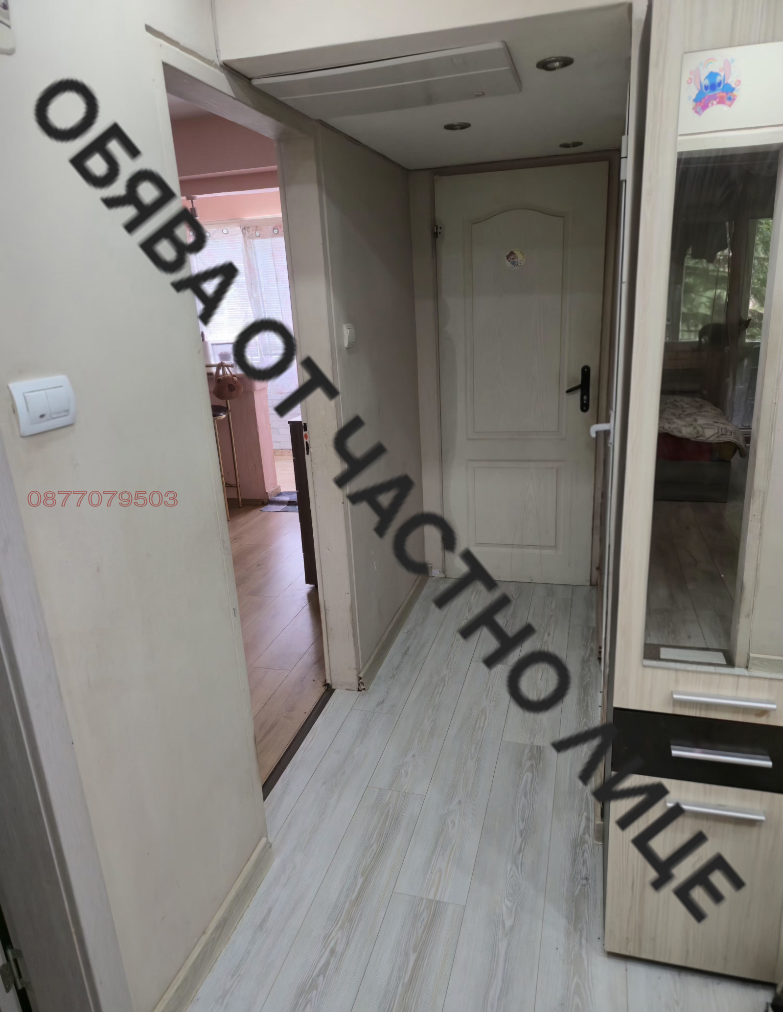 ������� 3-����� | Imot.bg � ����������� 9