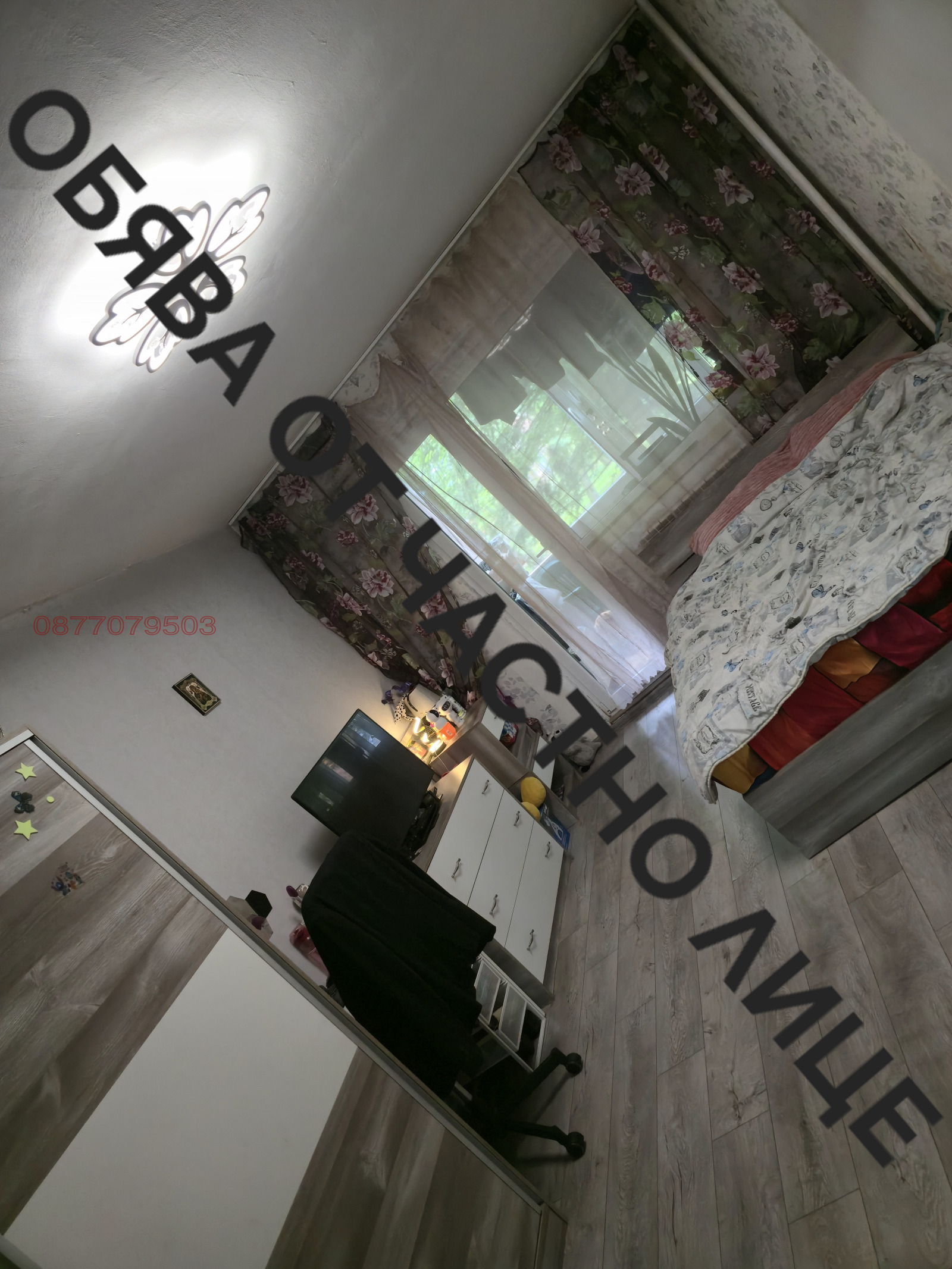 ������� 3-����� | Imot.bg � ����������� 5