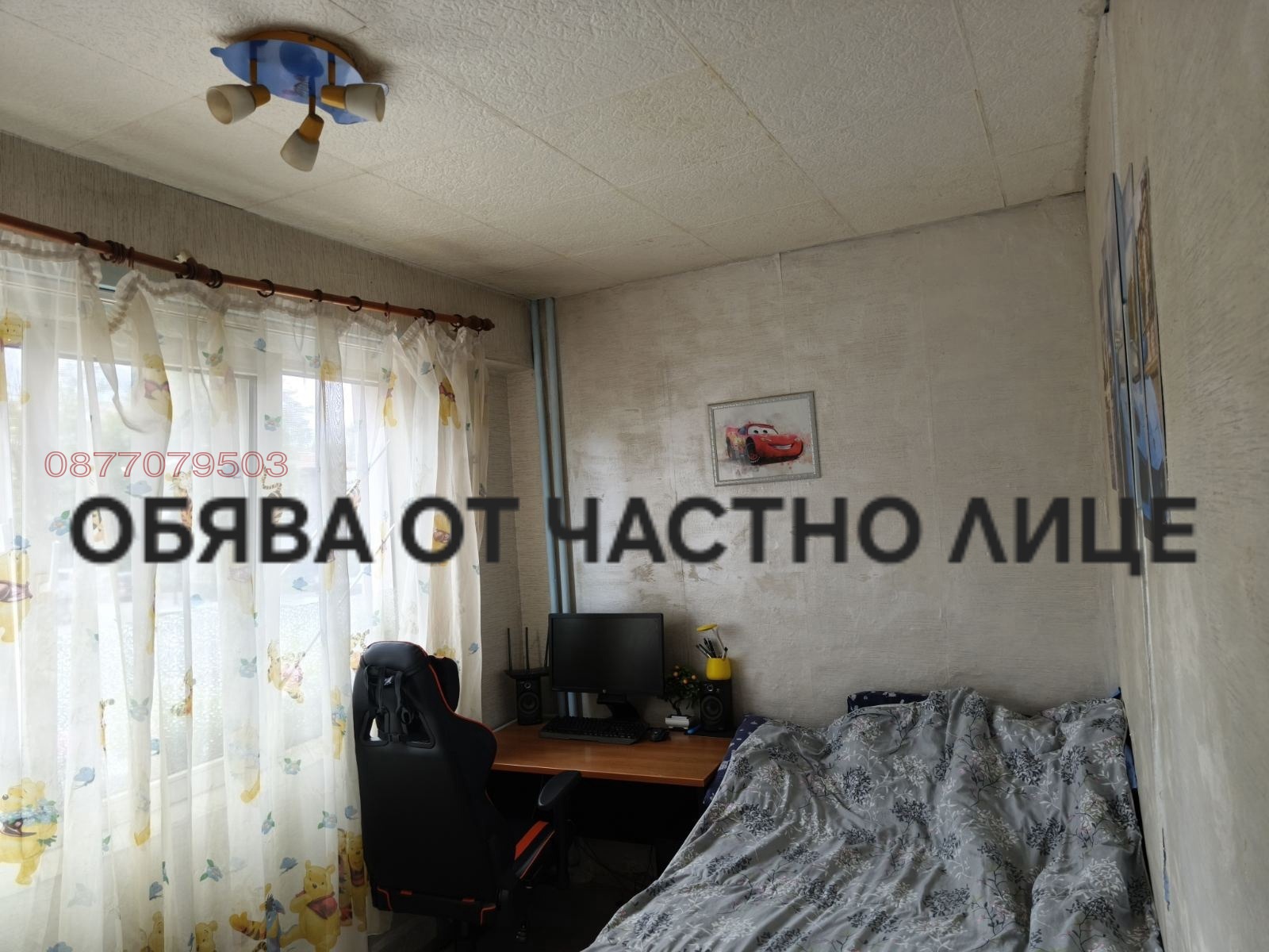 ������� 3-����� | Imot.bg � ����������� 7