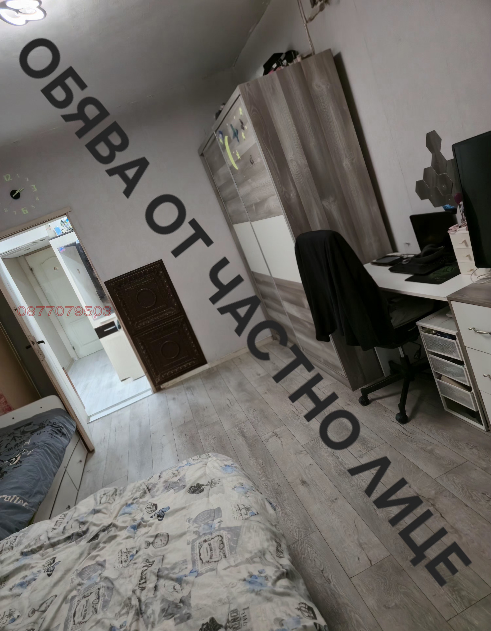 ������� 3-����� | Imot.bg � ����������� 6