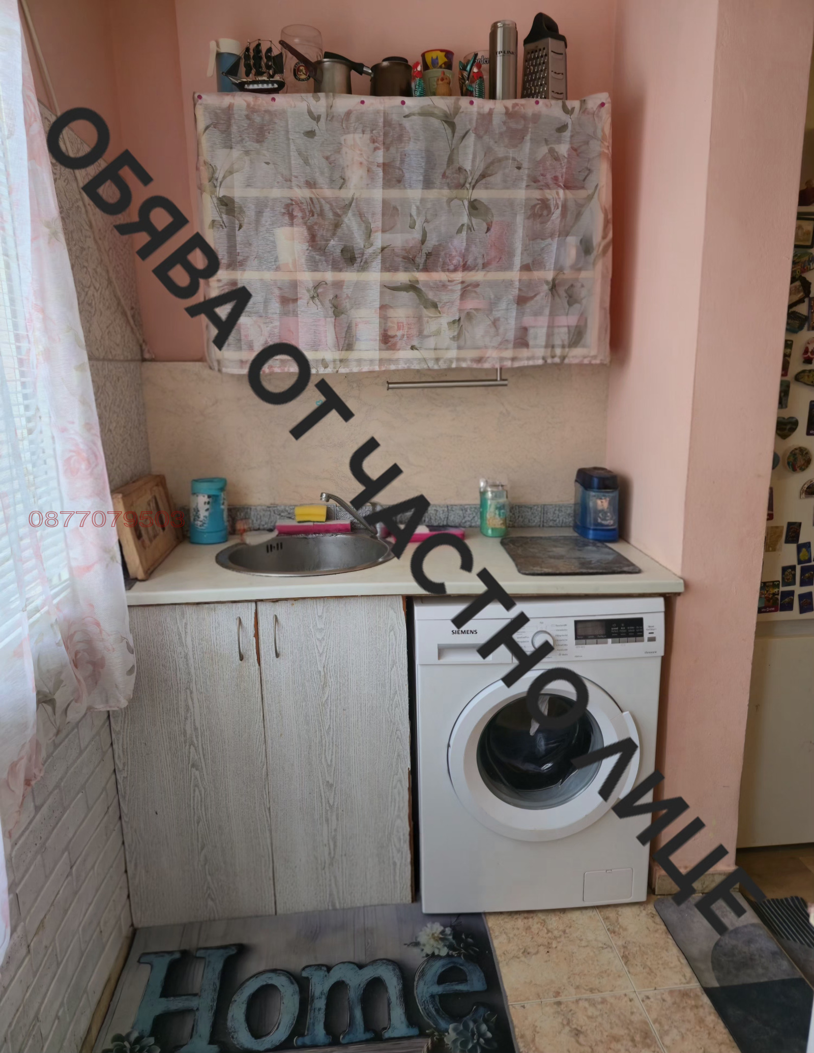 ������� 3-����� | Imot.bg � ����������� 3