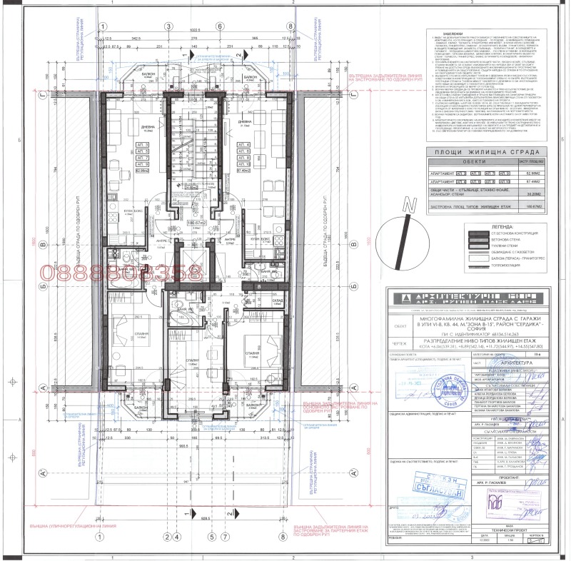 Продава 3-СТАЕН, гр. София, Сердика, снимка 4 - Aпартаменти - 48711366